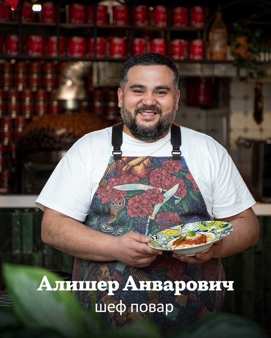 Alisher Akbarov